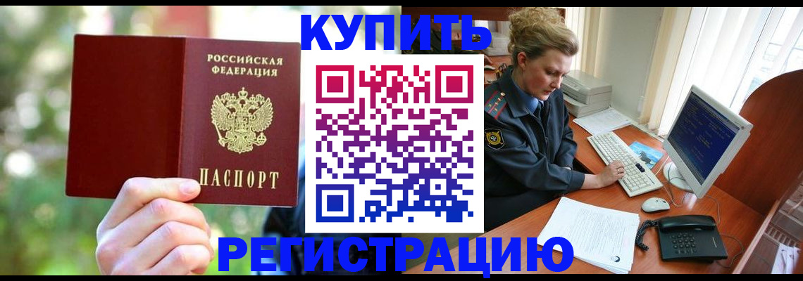 пропишу в квартире в Ахтубинске